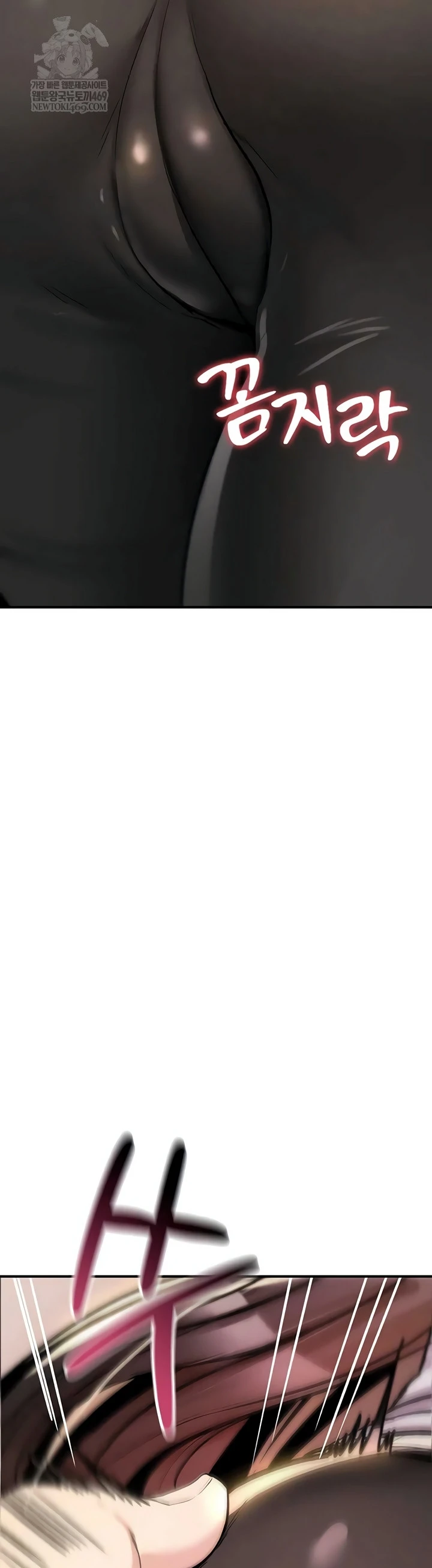 You Won't Break Me - Page 46